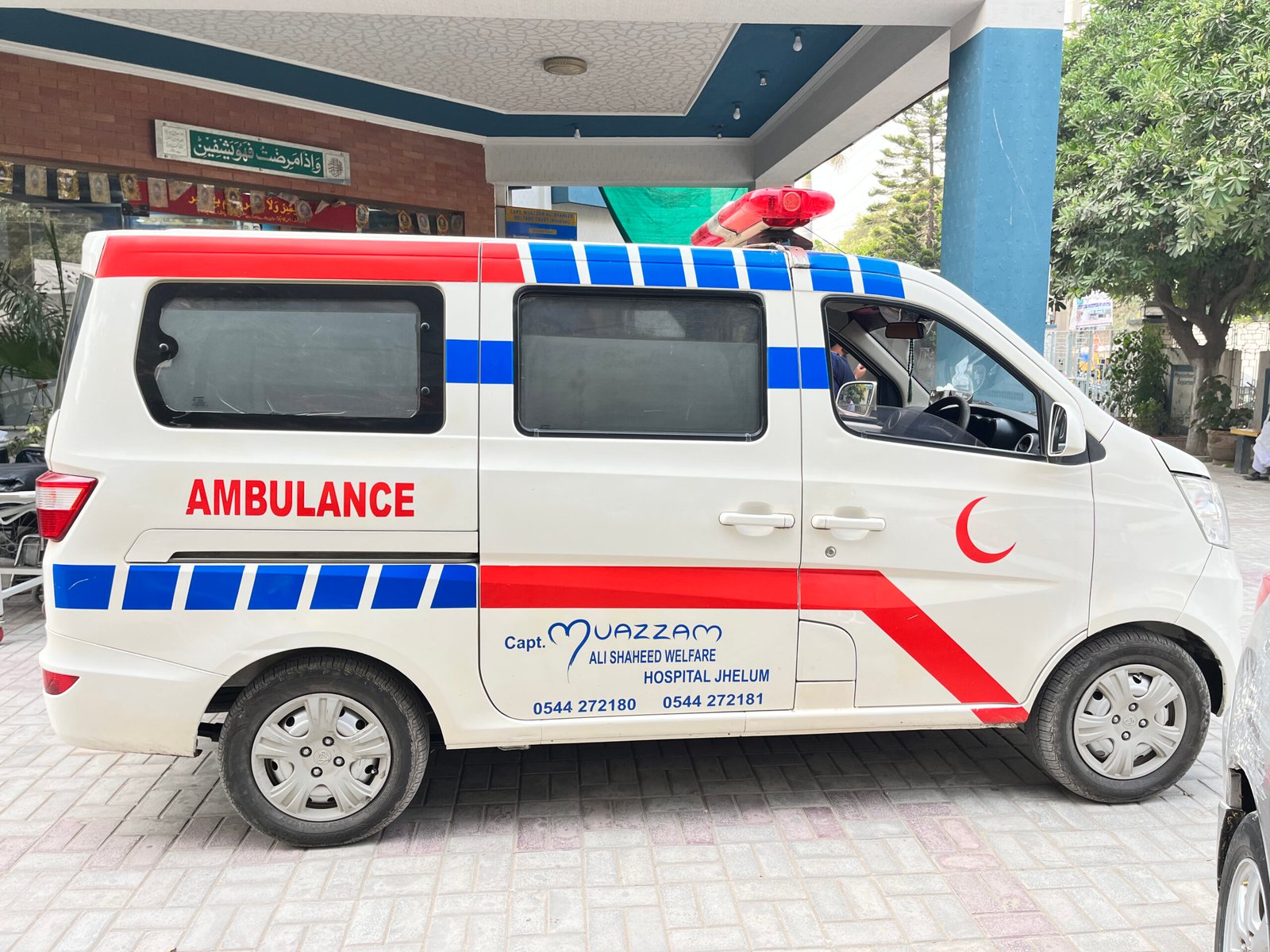 Urgent Ambulance Appeal